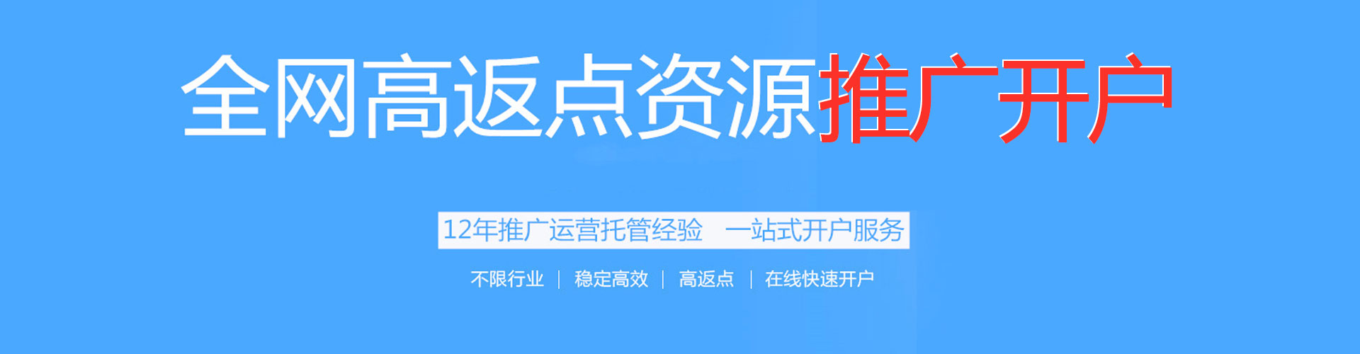 尼木百度竞价代理