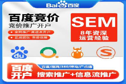 百度竞价推广运营实战技巧：如何优化关键词提高点击率